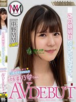 KKBT-001
