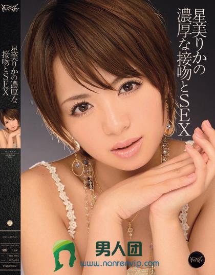 星美りかの濃厚な接吻とSEX