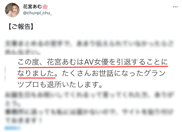 夫の目を盗んで自宅不倫 花宮あむ