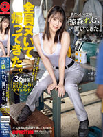 ABF-188