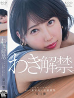 START-236