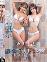 START-276