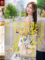 JUR-237