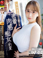JUR-245