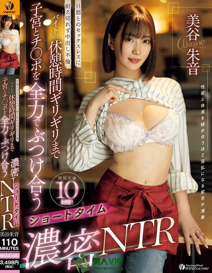 旦那とのセックスレスに耐え切れず中出し不倫 バイトの休憩時間ギリギリまで子...