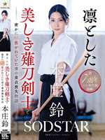 START-310