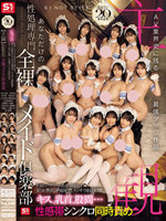 SONE-564