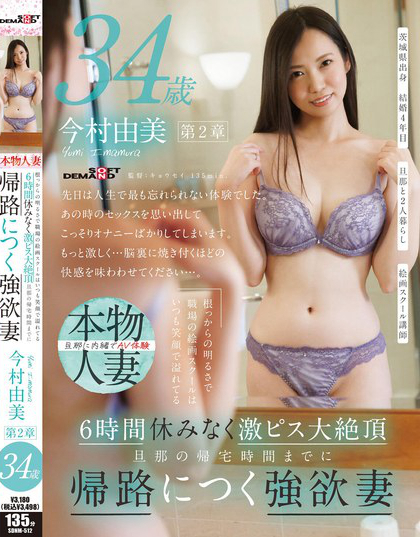 根っからの明るさで職場の絵画スクールはいつも笑顔で溢れてる 今村由美 34...