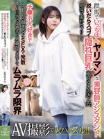CAWD-839