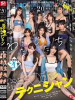 SONE-563