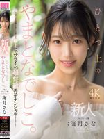 MIKR-022